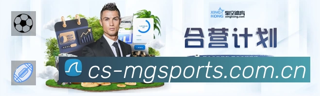 满冠体育App 下载二维码