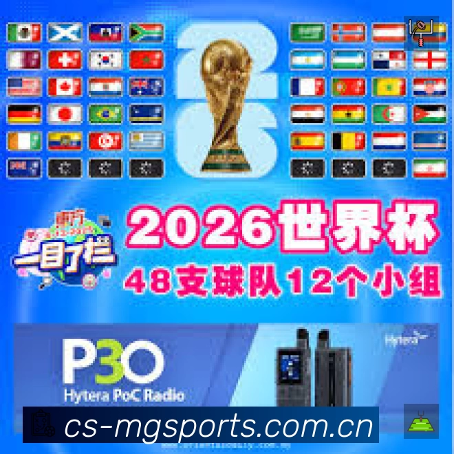 满冠体育 背景图